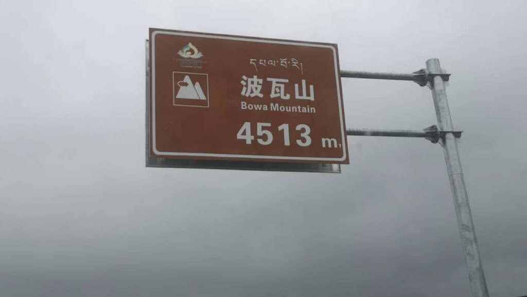 （2020年10月14日-25日稻城县波瓦山交通管制）关于G227线K1916+000至K1935+000处路面整治工程实施交通管制的公告